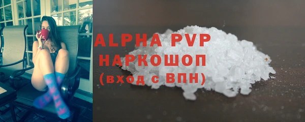 mdpv Аркадак